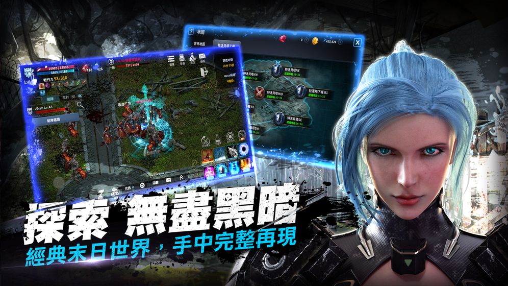 血魔伊甸园M手游app截图