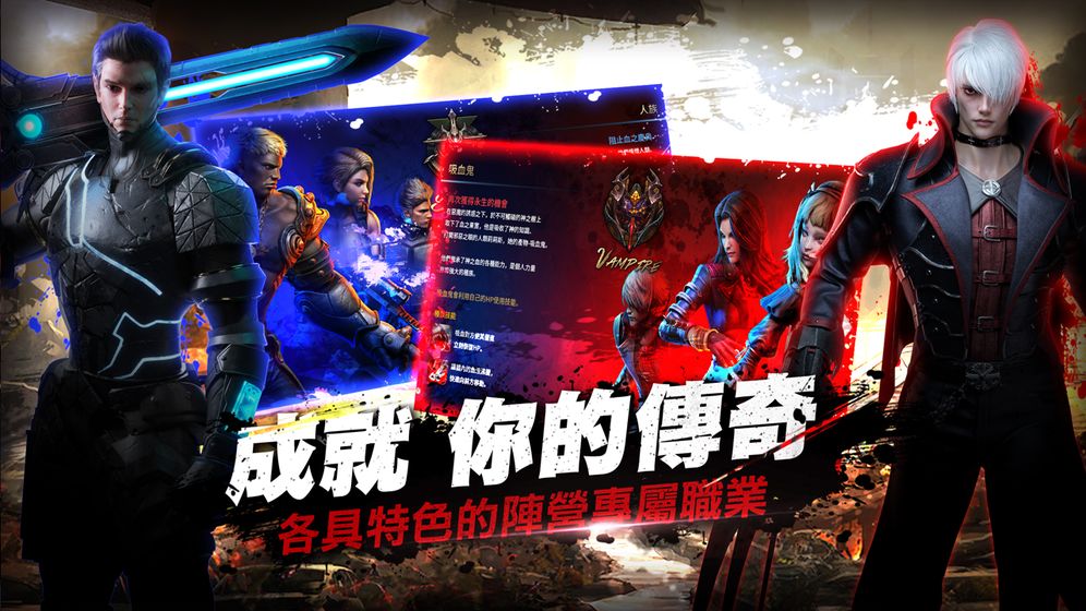 血魔伊甸园M手游app截图
