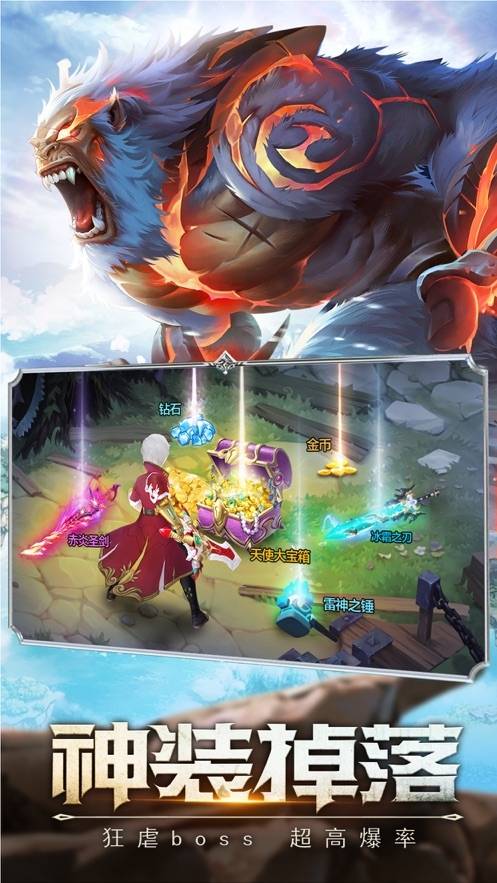 君临龙域手游app截图