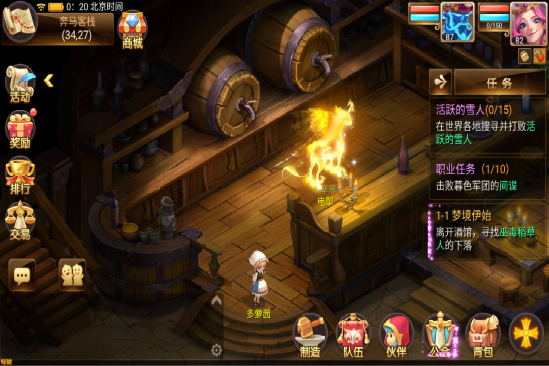 小红帽 星耀版手游app截图