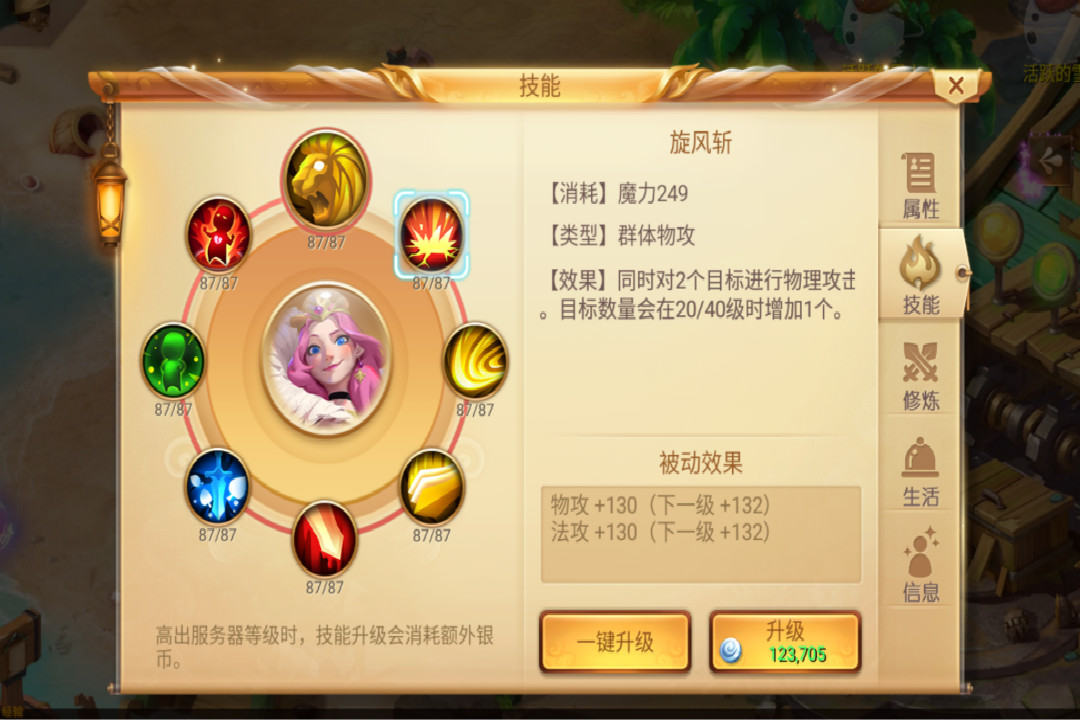 小红帽 星耀版手游app截图