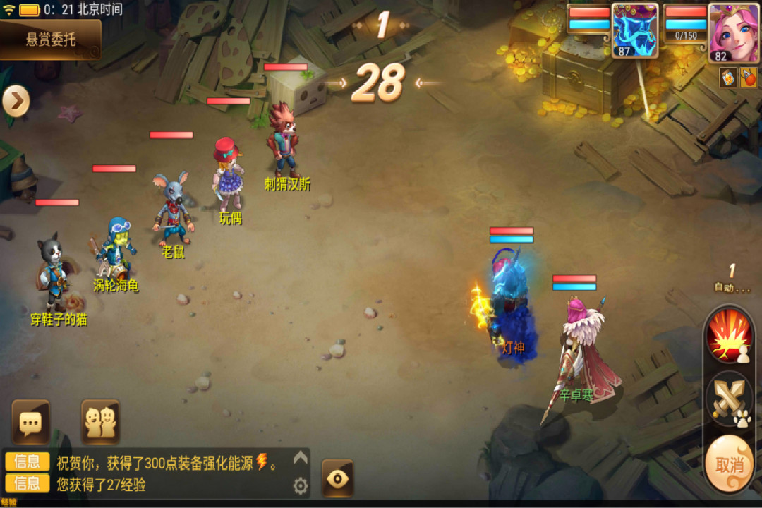小红帽 星耀版手游app截图