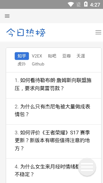 极客喵盒手机软件app截图