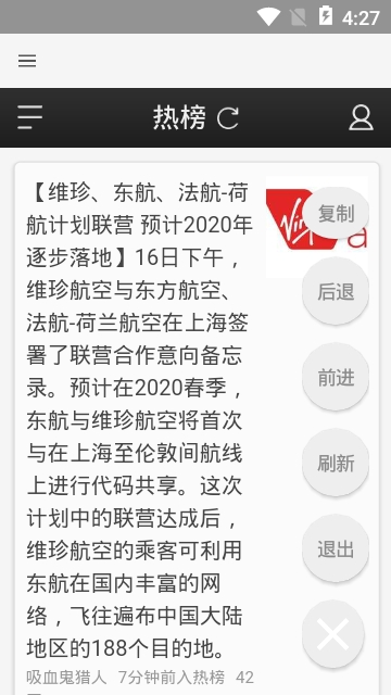 极客喵盒手机软件app截图