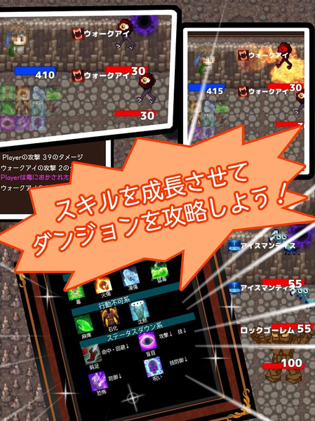 异世界迷宫萌萌换装手游app截图