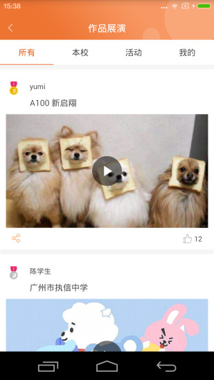 A100教学手机软件app截图