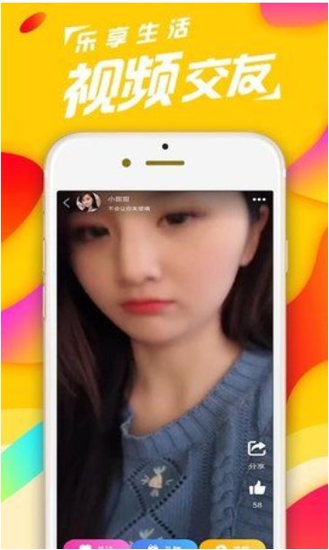 沁心聊天手机软件app截图