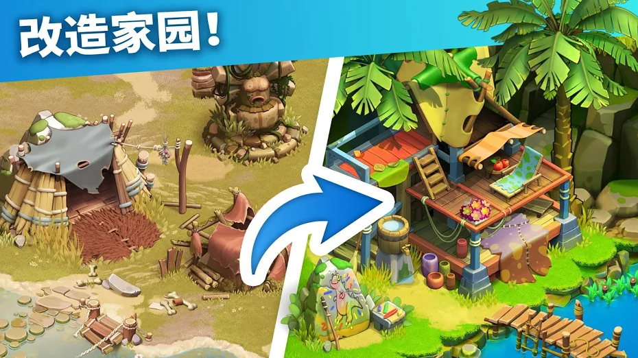 家庭岛手游app截图