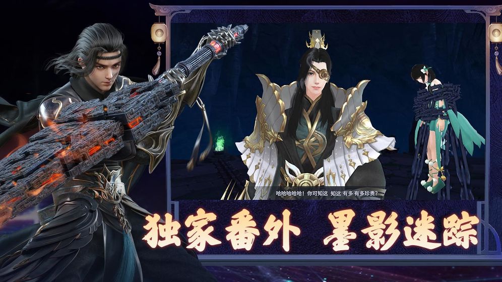 斗破苍穹：异火重燃 腾讯版手游app截图