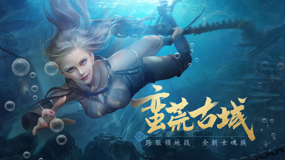 斗破苍穹：异火重燃 腾讯版手游app截图