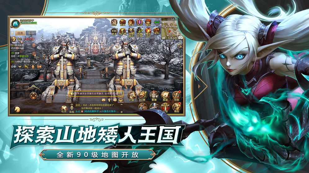 我叫MT4 腾讯版手游app截图