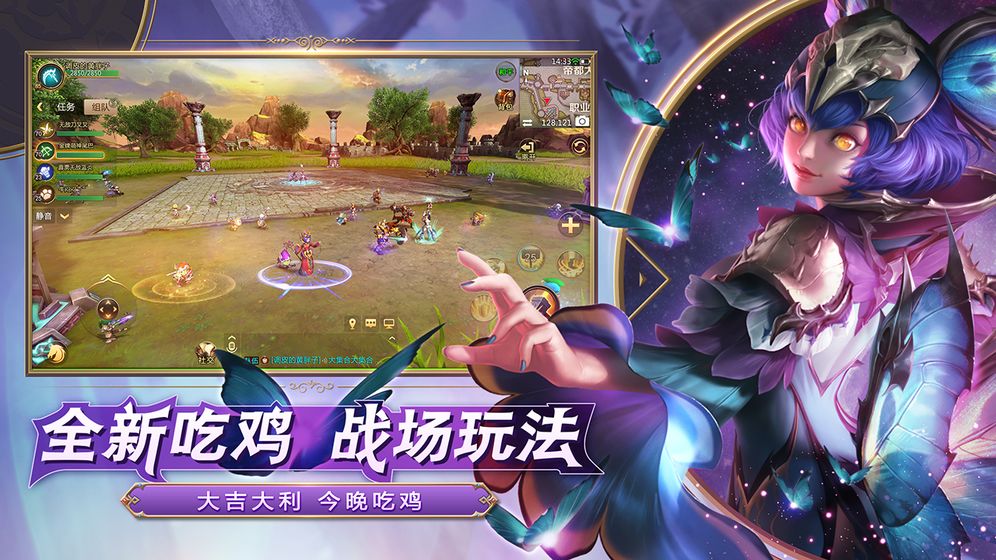 我叫MT4 腾讯版手游app截图