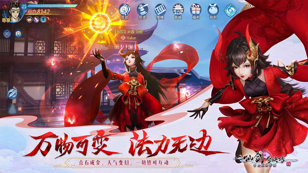 我叫MT4 腾讯版手游app截图