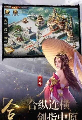 真龙霸业 腾讯版手游app截图