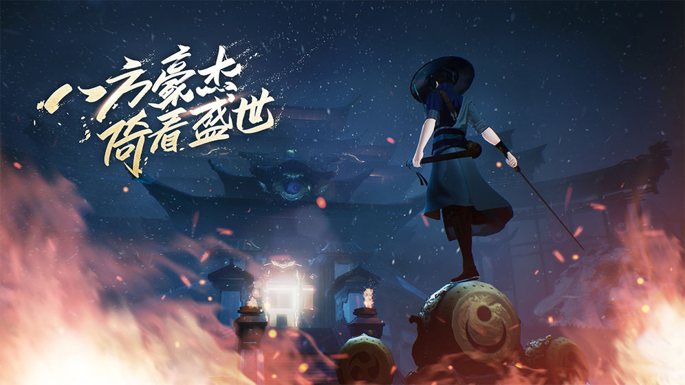 新笑傲江湖 电脑版手游app截图
