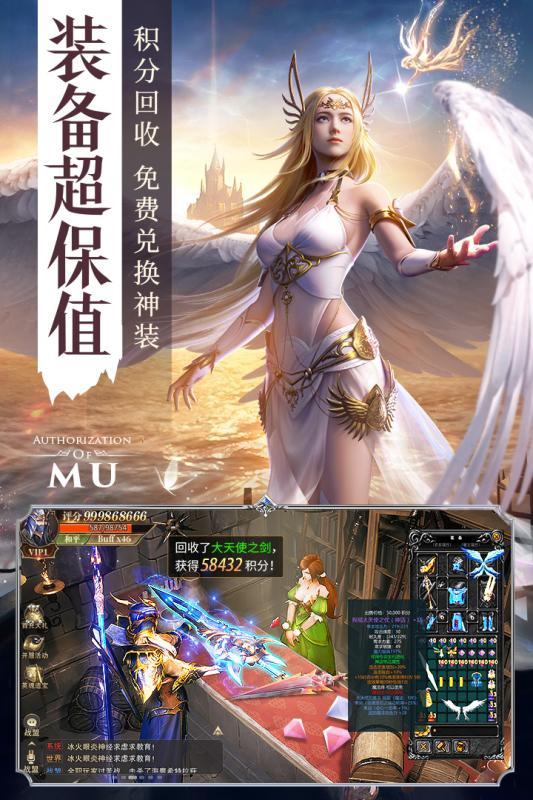 黑龙波觉醒手游app截图