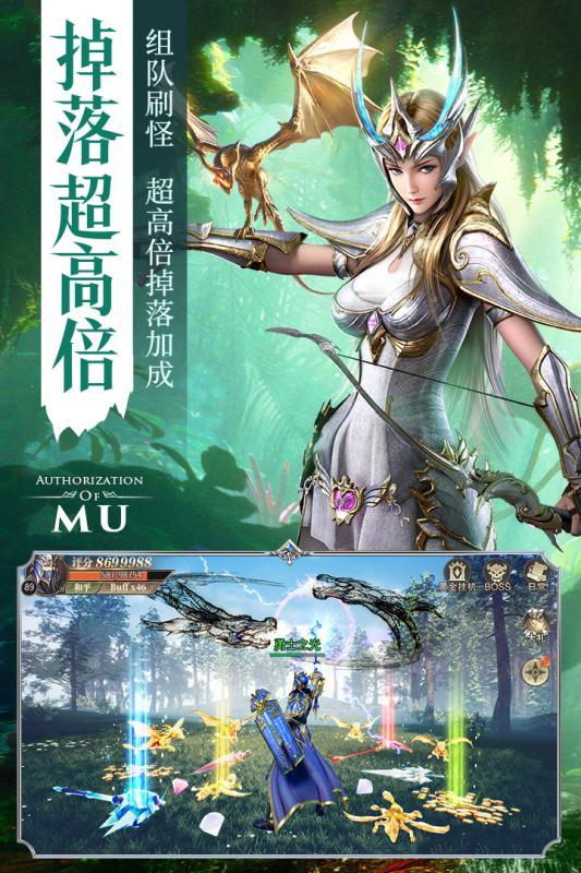 黑龙波觉醒手游app截图