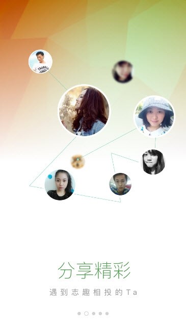上林网手机软件app截图