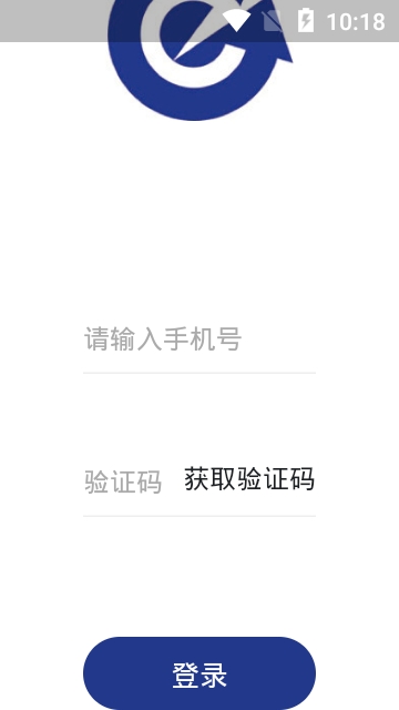 威海交运公交手机软件app截图