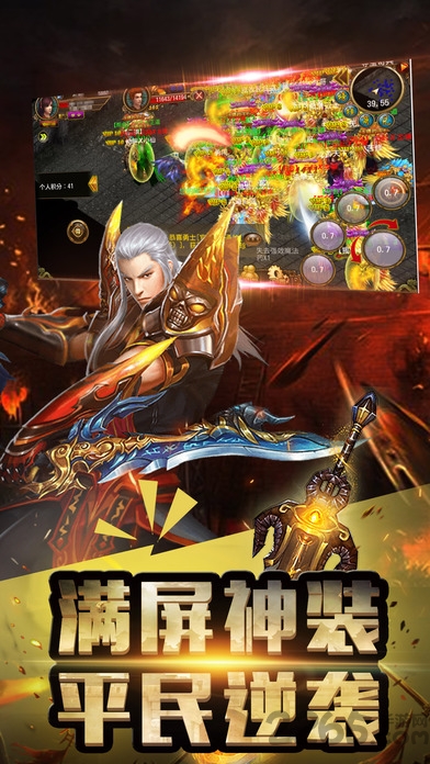 传奇挖矿手游app截图