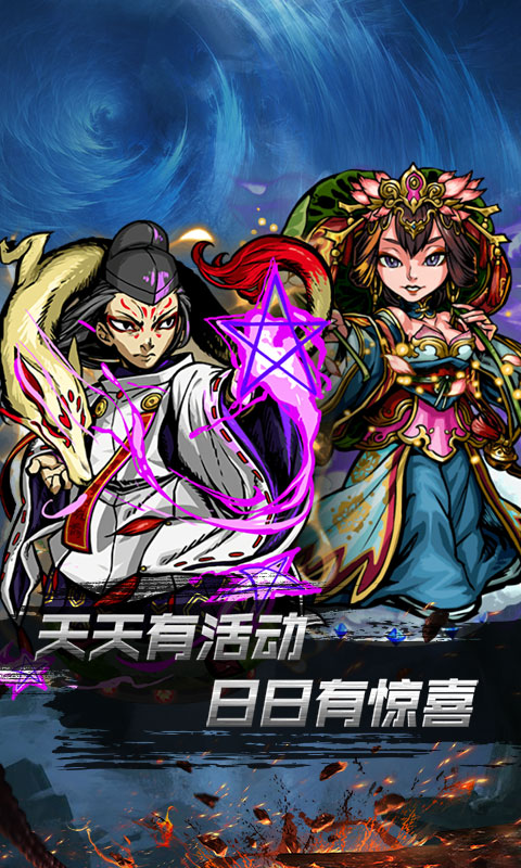 小鸟超神 至尊版手游app截图
