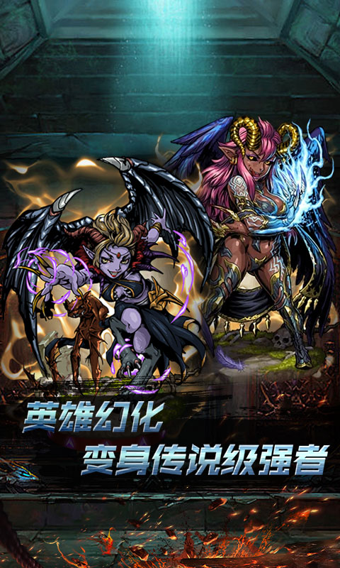 小鸟超神 至尊版手游app截图