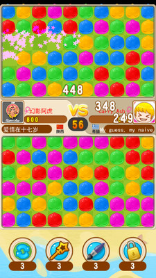 全民星星爱消除2016手游app截图