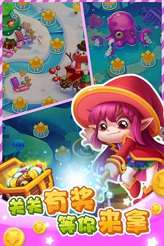 下落的六边形消除漂手游app截图