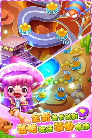 下落的六边形消除漂手游app截图