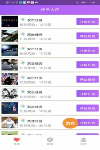 网猴来了手机软件app截图