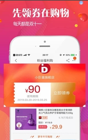 草莓精选手机软件app截图