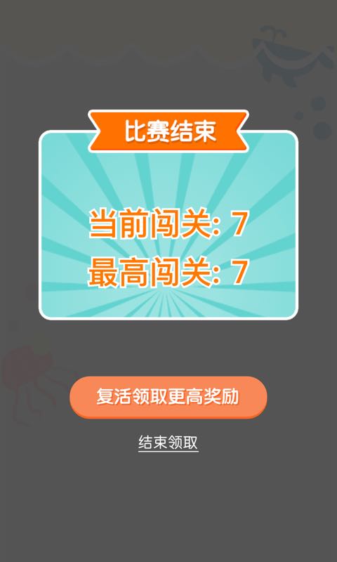连线达人 乐享版手游app截图
