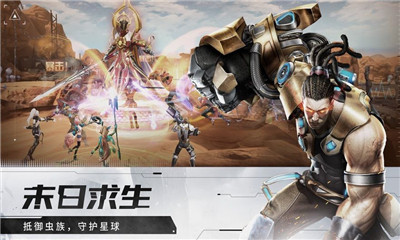 束灵契约手游app截图