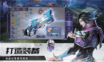 束灵契约手游app截图