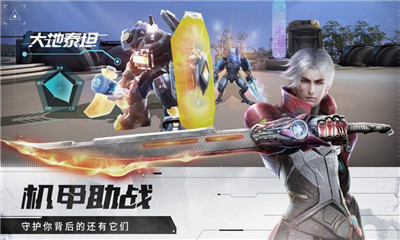 束灵契约手游app截图