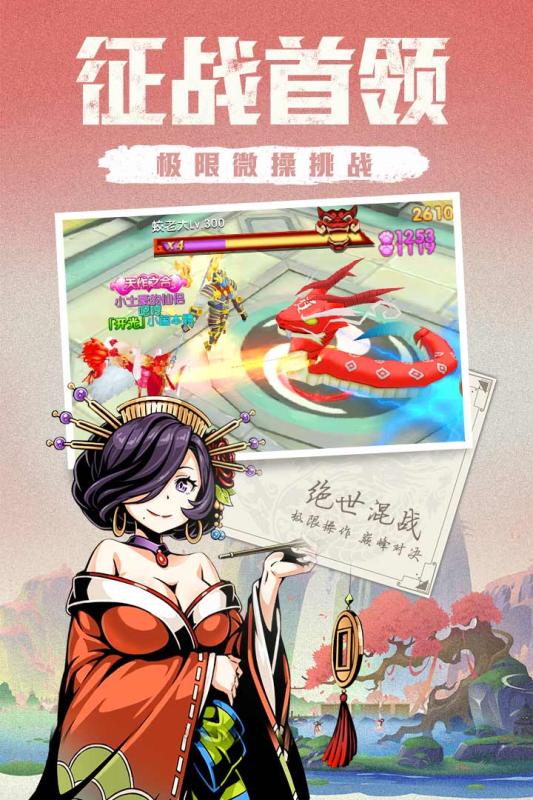 木灵宝贝 九游版手游app截图