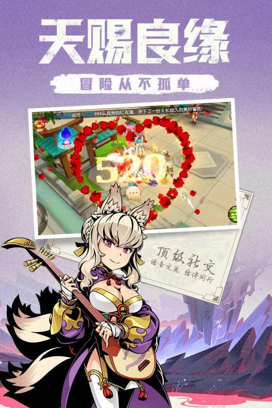 木灵宝贝 九游版手游app截图