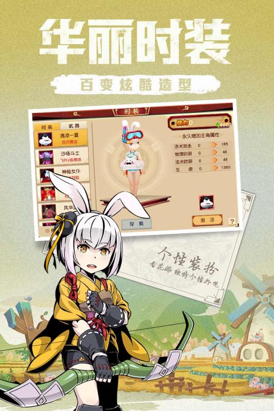 木灵宝贝 九游版手游app截图
