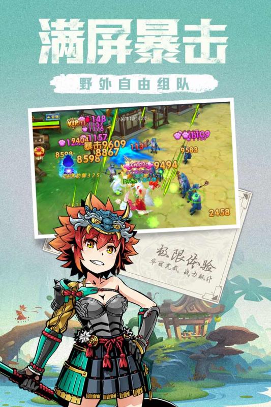 木灵宝贝 九游版手游app截图