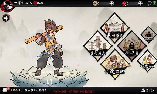 鬼斗手游app截图