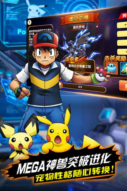 魔法驯兽战记版 九游版手游app截图
