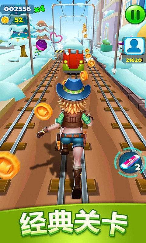 全民跑酷达人手游app截图