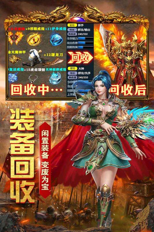 星海霸业 九游版手游app截图