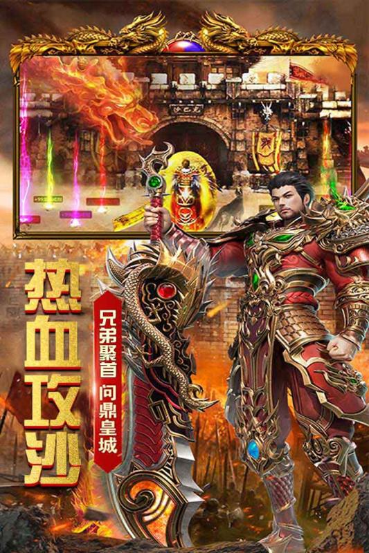 星海霸业 九游版手游app截图