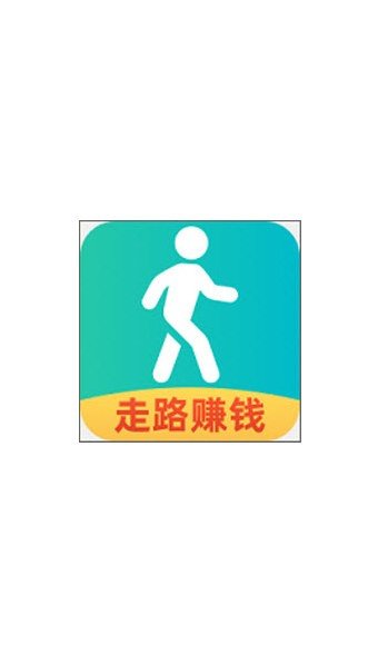 快走手机软件app截图