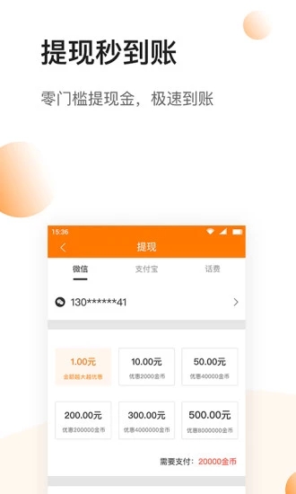聚点头条手机软件app截图