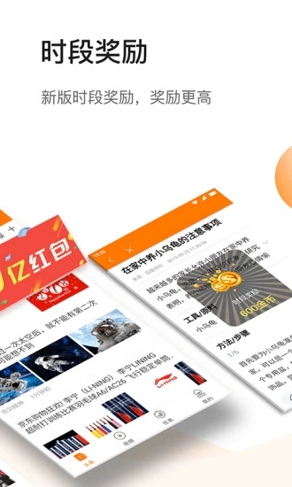 聚点头条手机软件app截图