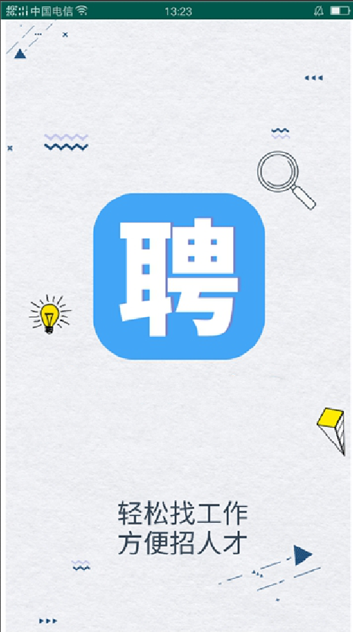 余聘网手机软件app截图