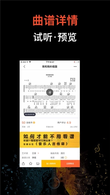手机云食堂手机软件app截图