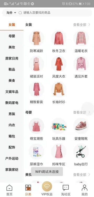 边省边赚手机软件app截图